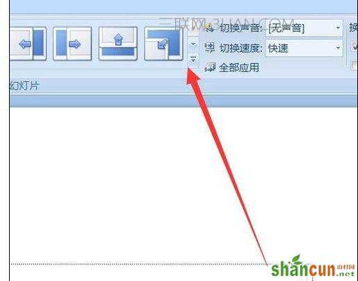 pp动态效果如何制作