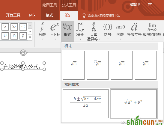 办公头条111103