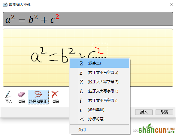 办公头条111105