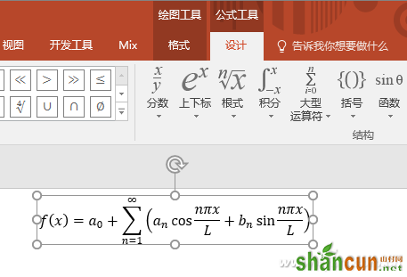 办公头条111102