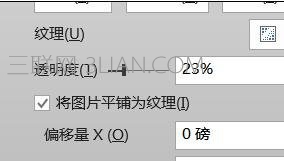 ppt怎么添加百叶窗效果呢