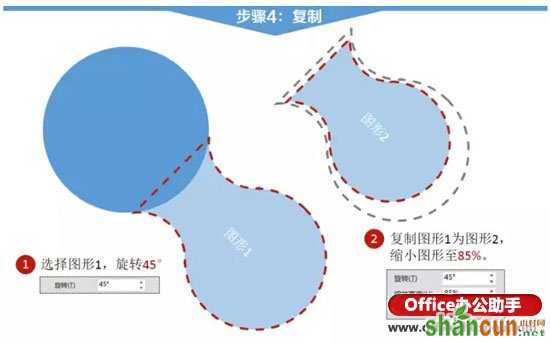 高大上的立体PPT导航栏效果的制作方法