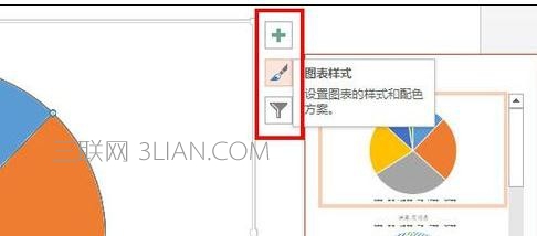 ppt怎样在演示文稿中添加excel表格