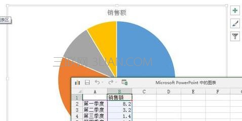 ppt怎样在演示文稿中添加excel表格