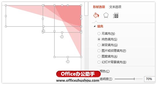 使用PPT中图案填充功能制作有质感的背景