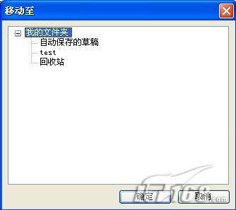 WPS2009个人版三大新功能实战评测(3)