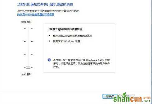 秘籍！从Win7旗舰版菜鸟升级到高手必看 