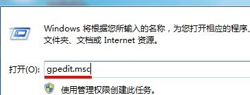 如何在win7电脑中建立一个隐藏的磁盘分区？