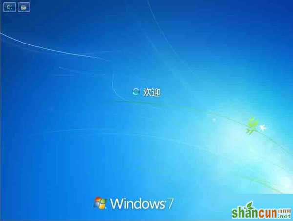 清除windows7下所有帐号coo<em></em>kie的方法 山村