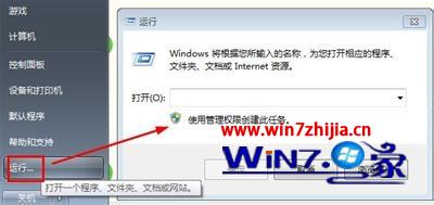 Win7纯净版系统下如何通过cmd命令进入D盘某个文件夹 山村