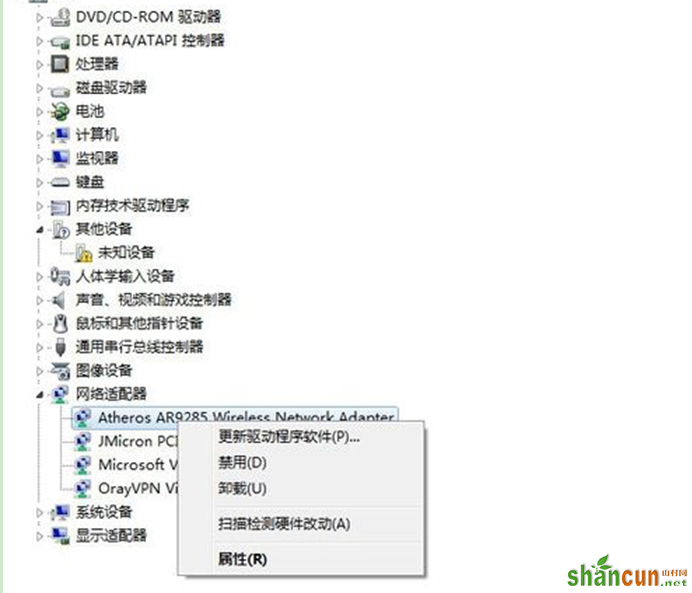 怎么查看win7系统里面的网卡信息