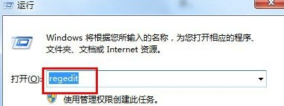 win7纯净版的桌面图标无法自动刷新怎么办