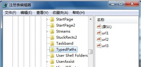 win7旗舰版怎么设置才能不产生本地浏览记录