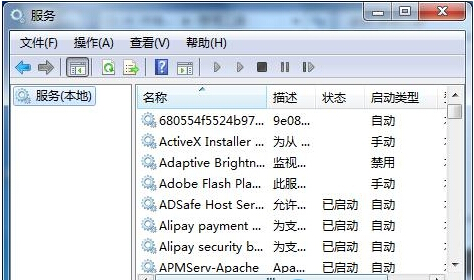 win7纯净版关机和重启速度的优化方法