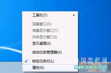 Windows 7系列应用教程：玩转Win7之任务栏设置窗口   山村