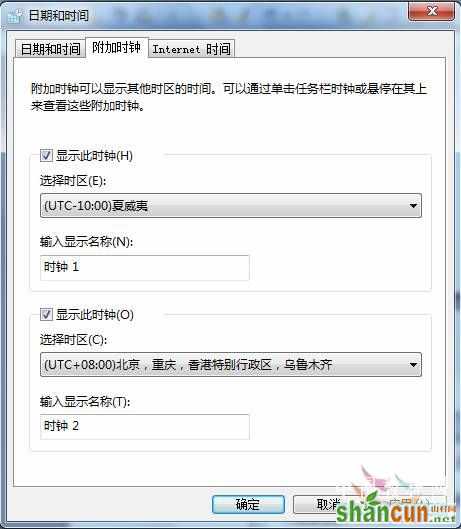 Windows 7系列应用教程：时间和日期的设置 