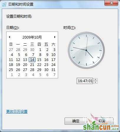 Windows 7系列应用教程：时间和日期的设置 