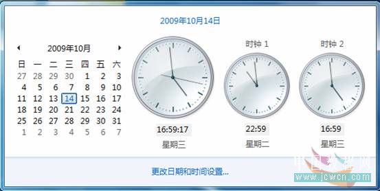 Windows 7系列应用教程：时间和日期的设置 