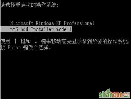 Win7的硬盘安装