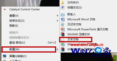 Win7旗舰版电脑下怎么取消自动关机【图】 山村