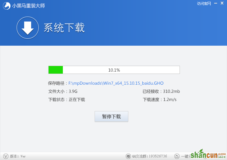 如何重装系统win7 小黑马重装大师操作win7系统还原教程