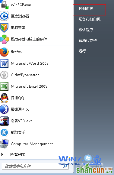 win7下IIS7站点页面无法正常显示怎么办 山村