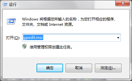 win7纯净版播放swf文件提示错误怎么解决