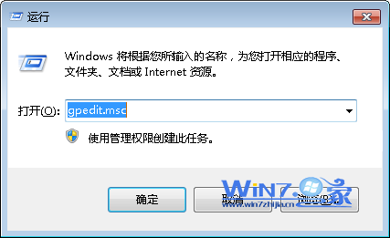 用组策略让win7上网浏览更快速高效 山村