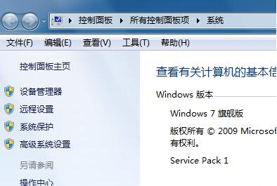 win7 32位系统的设备驱动未安装怎么处理