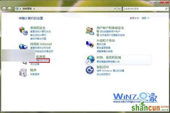 win7下添加打印服务器端口 山村