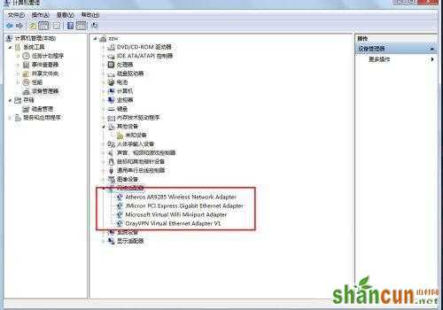 win7 32位系统的网卡信息如何查看