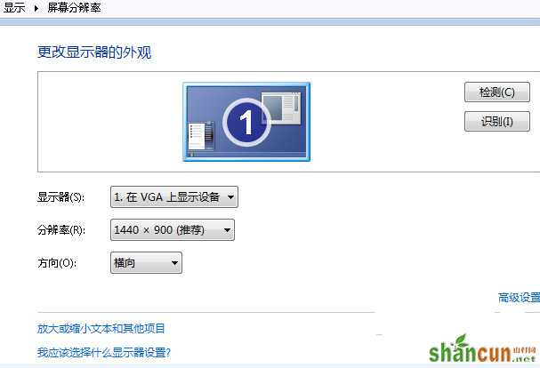 win7 32位系统不能显示全屏该怎么办