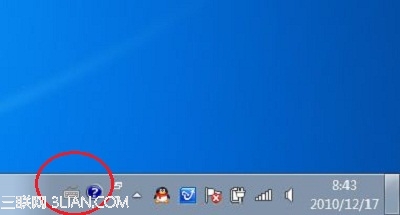 Win7系统更改输入法图标的方法 山村