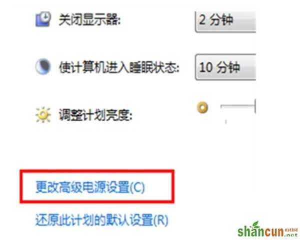 禁用Windows7中USB选择性暂停设置的技巧
