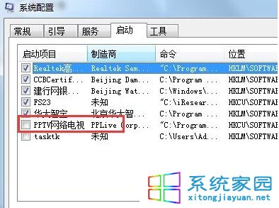 取消勾选并应用