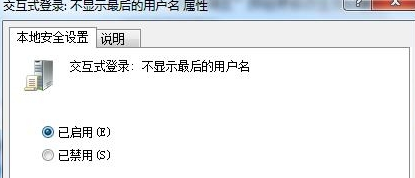 在win7电脑中如何删除上一次的浏览记录