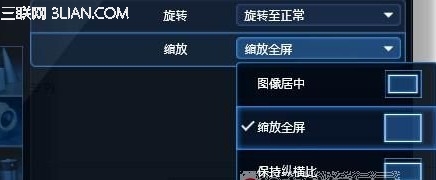 win7cf全屏怎么调