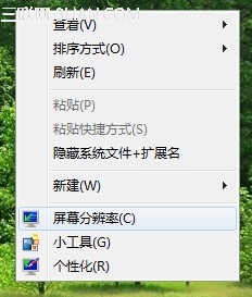 win7cf全屏怎么调