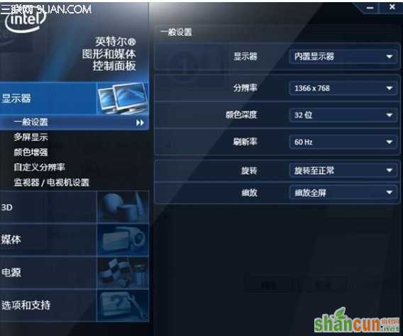 win7cf全屏怎么调