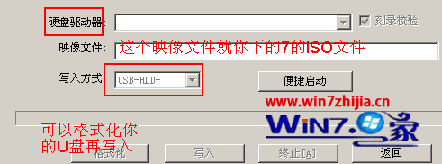 Win7旗舰版系统下解决u盘格式对文件拷贝数量影响的方法 山村