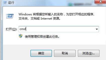 win7怎么查看ip   山村