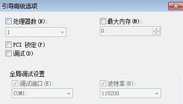 在win7电脑中如何禁止使用多核处理器