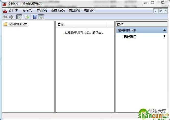 Win7删除IE浏览器证书的方法详解