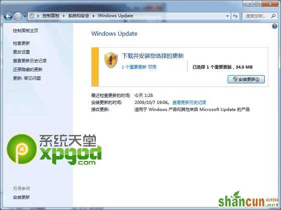 win7指纹识别功能设置图文教程