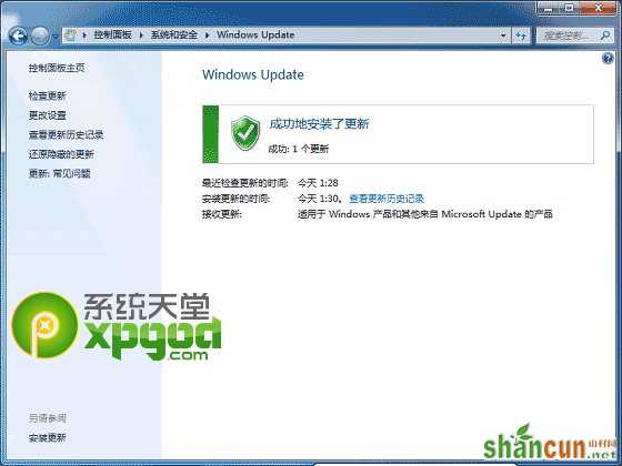 win7指纹识别功能设置图文教程