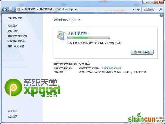 win7指纹识别功能设置图文教程