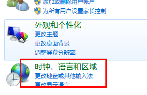 win7电脑中的搜狗输入法无法使用了怎么办？