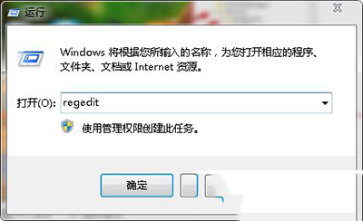 解决win7系统桌面右键刷新反应很慢