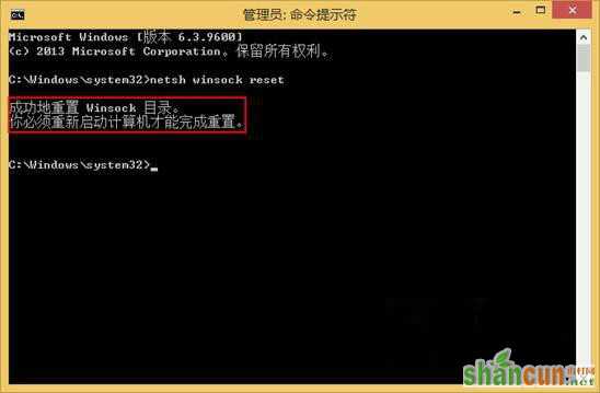 Win7系统升级到win8系统浏览器打不开网页该怎么办