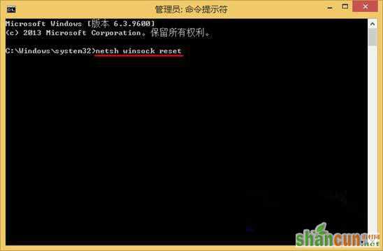 Win7系统升级到win8系统浏览器打不开网页该怎么办